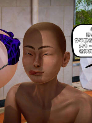 [死神]我的黑帮生涯15_055