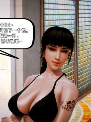 [死神]我的黑帮生涯15_066