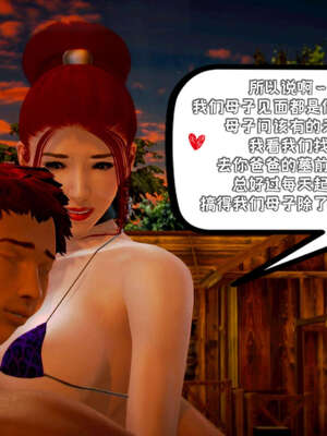 [死神]我的黑帮生涯15_098