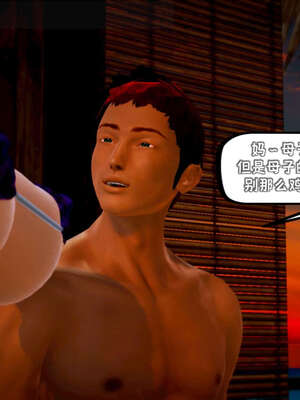 [死神]我的黑帮生涯15_105