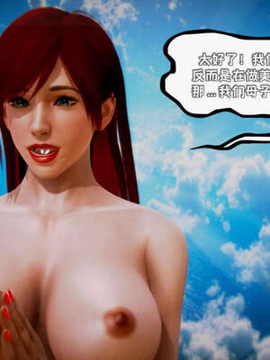 [死神]我的黑帮生涯16_683