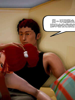[死神]我的黑帮生涯16_798