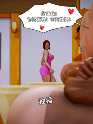[死神]我的黑帮生涯16_807