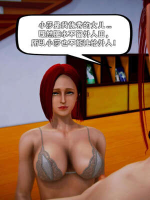 [死神]我的黑帮生涯16_940