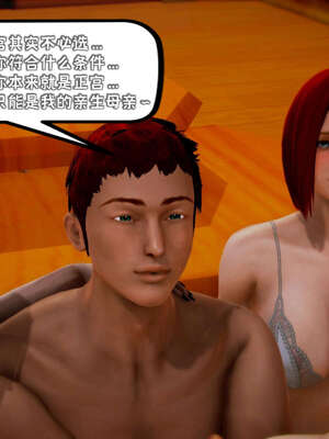 [死神]我的黑帮生涯16_966