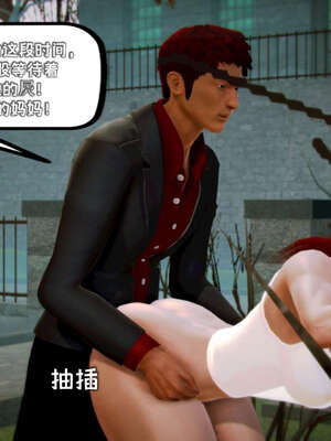 [死神]我的黑帮生涯16_987