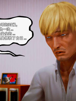 [死神]我的黑帮生涯17_094