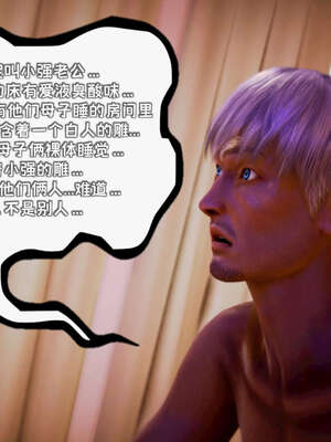[死神]我的黑帮生涯17_723