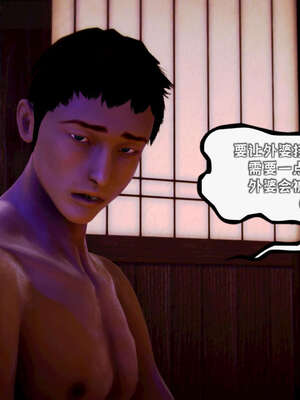 [死神]我的黑帮生涯17_863