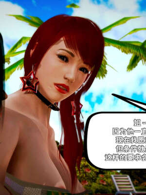[死神]我的黑帮生涯18_008