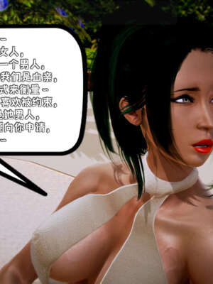 [死神]我的黑帮生涯18_011