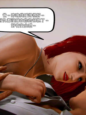 [死神]我的黑帮生涯19_061