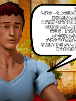 [死神]我的黑帮生涯19_082