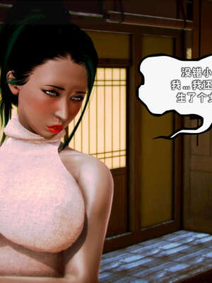 [死神]我的黑帮生涯19_299