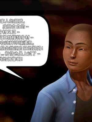[死神]我的黑帮生涯19_366
