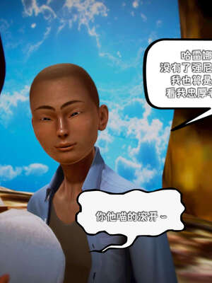[死神]我的黑帮生涯19_371