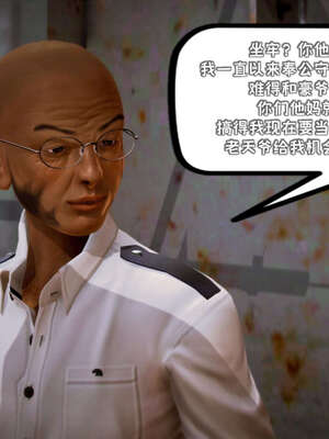 [死神]我的黑帮生涯19_554
