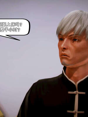 [死神]我的黑帮生涯19_870