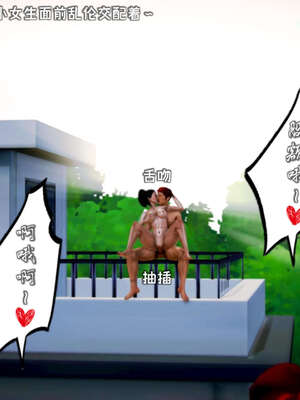 [死神]我的黑帮生涯19_960