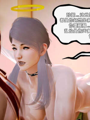 [死神]我的黑帮生涯19_988
