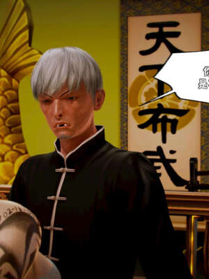[死神]我的黑帮生涯19_1003