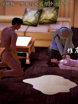 [死神]我的黑帮生涯20_017