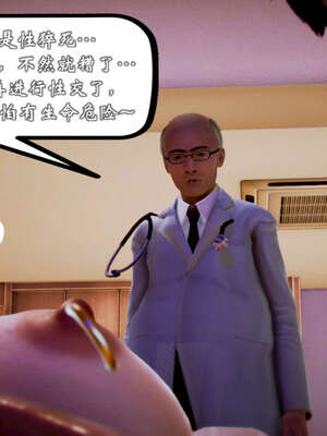 [死神]我的黑帮生涯20_034
