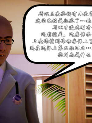 [死神]我的黑帮生涯20_042