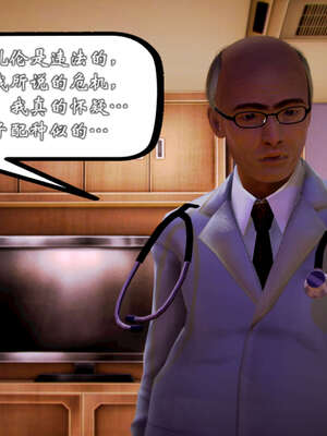 [死神]我的黑帮生涯20_046