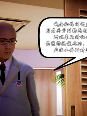 [死神]我的黑帮生涯20_051