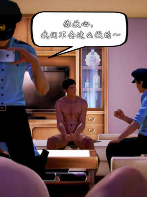 [死神]我的黑帮生涯20_060