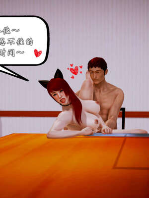 [死神]我的黑帮生涯20_332