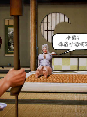 [死神]我的黑帮生涯20_498