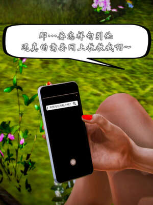 [死神]我的黑帮生涯20_598
