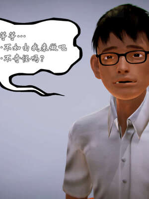 [死神]我的黑帮生涯20_843