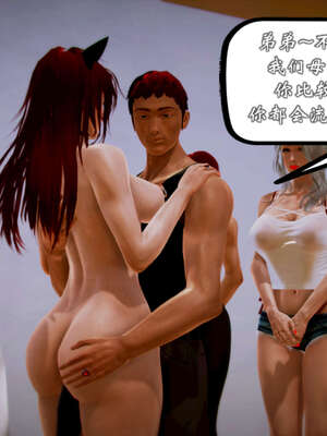 [死神]我的黑帮生涯20_844