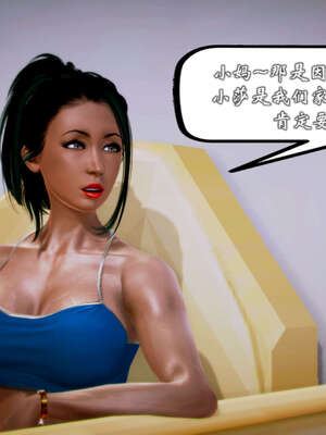 [死神]我的黑帮生涯20_865