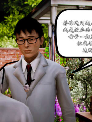 [死神]我的黑帮生涯20_878