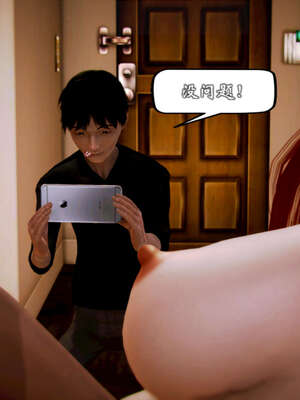 [死神]我的黑帮生涯20_2093