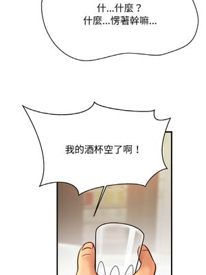 相親相愛一家人 61-62話_61_02