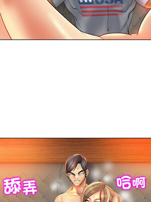 一桿進洞 49-50話_49_06