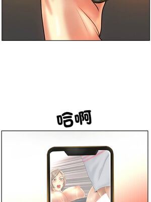 一桿進洞 49-50話_50_07