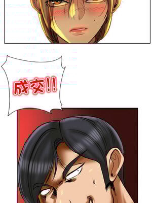 一桿進洞 49-50話_50_08