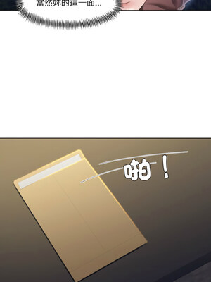 壞女人 46-47話_46_05