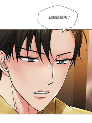壞女人 46-47話_46_07