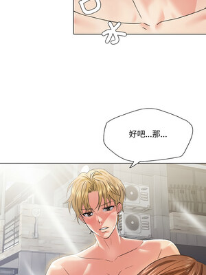 壞女人 46-47話_47_02
