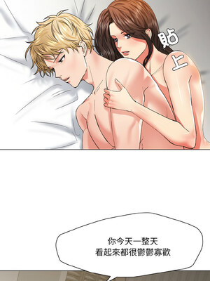 壞女人 46-47話_47_05