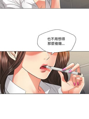 壞女人 46-47話_47_09