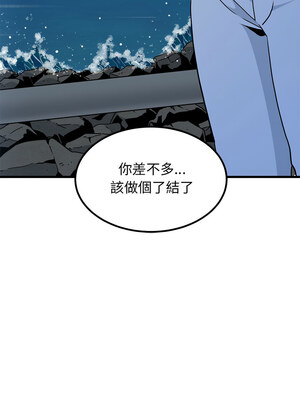 強制催眠 48-49話_48_06