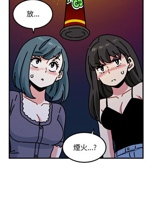 強制催眠 48-49話_49_08